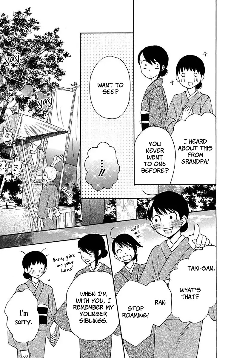 Tendou-ke Monogatari Chapter 11 page 17 - Chapter 11