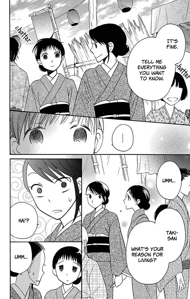 Tendou-ke Monogatari Chapter 11 page 18 - Chapter 11