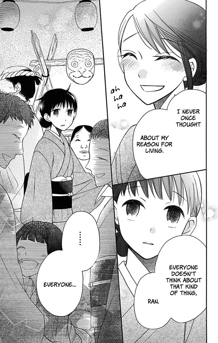 Tendou-ke Monogatari Chapter 11 page 19 - Chapter 11