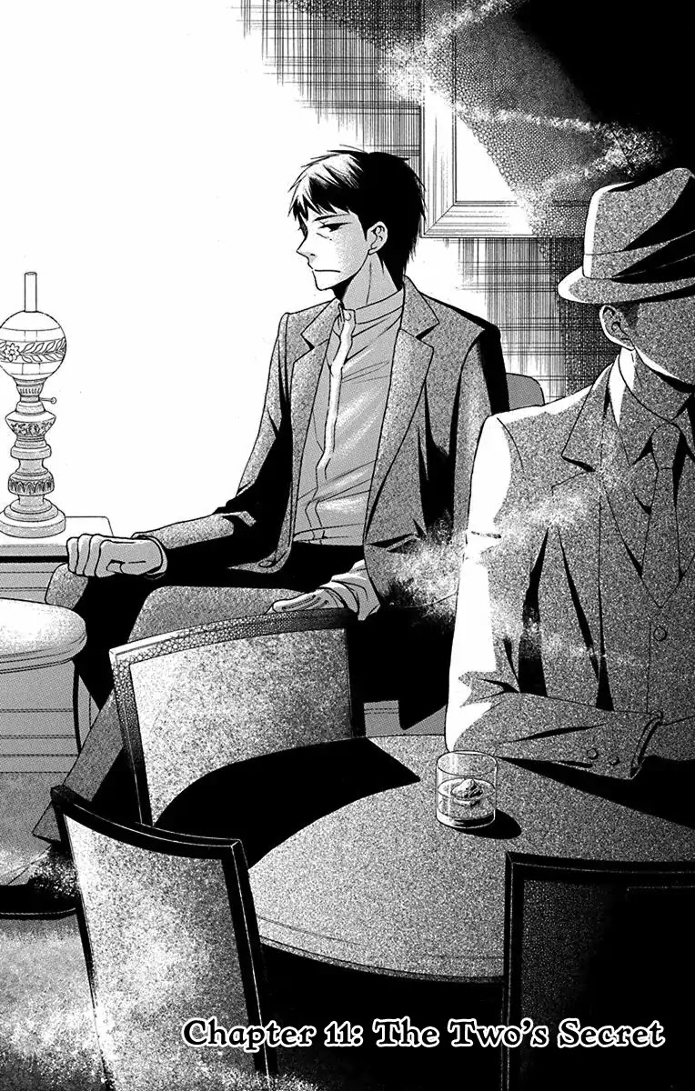 Tendou-ke Monogatari Chapter 11 page 2 - Chapter 11