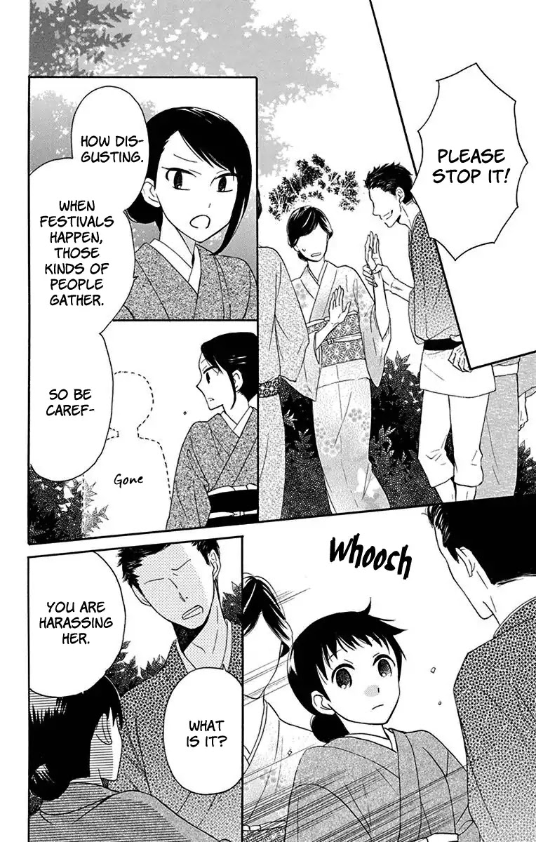 Tendou-ke Monogatari Chapter 11 page 20 - Chapter 11