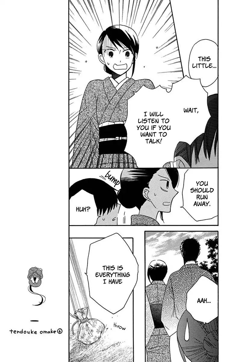 Tendou-ke Monogatari Chapter 11 page 21 - Chapter 11