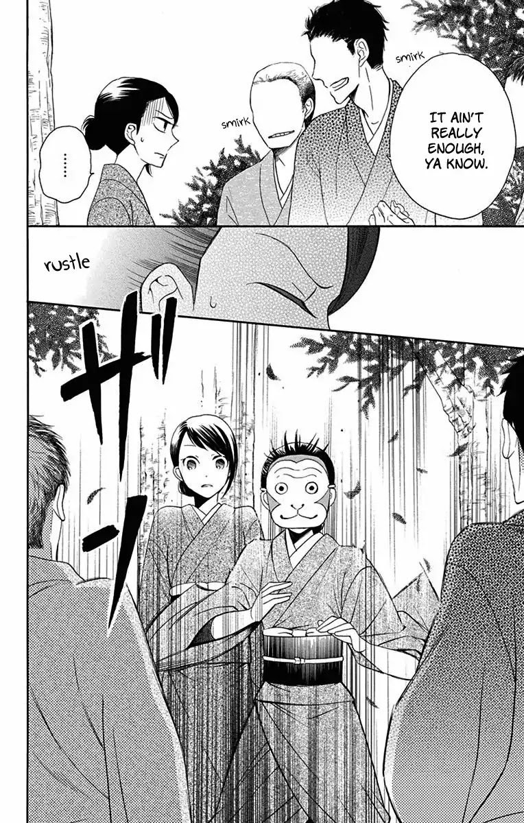 Tendou-ke Monogatari Chapter 11 page 22 - Chapter 11