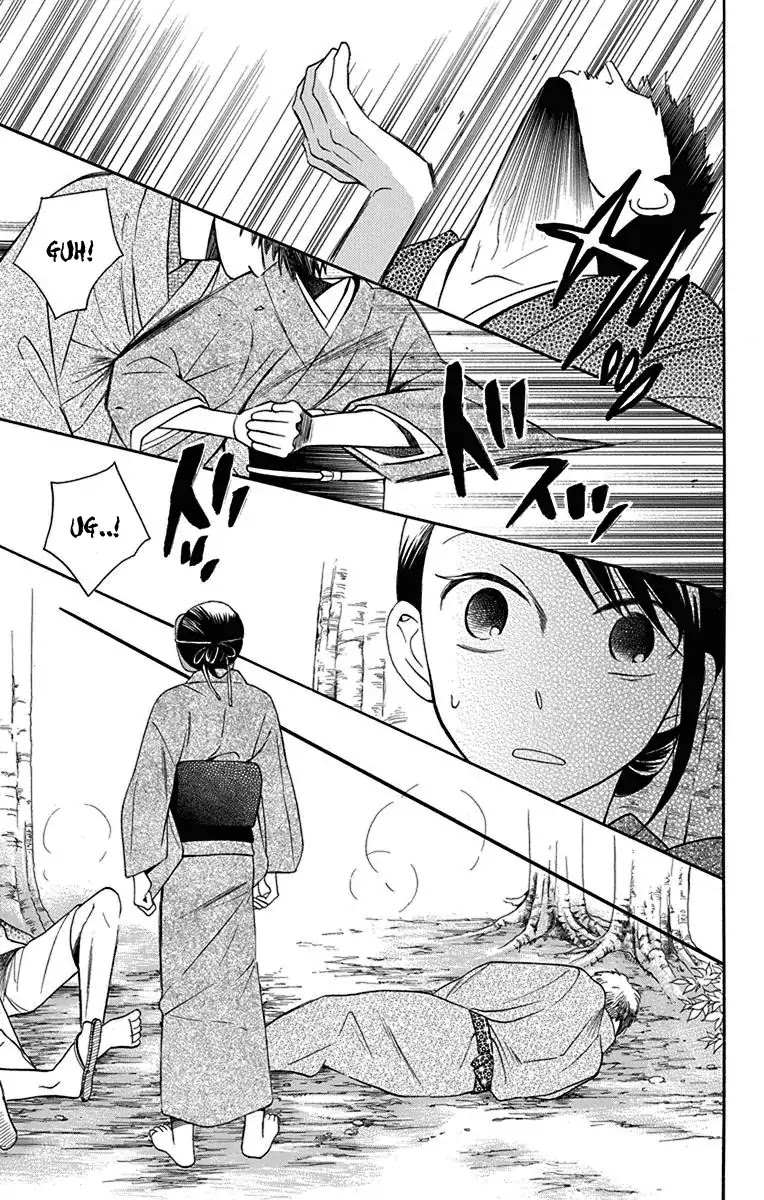 Tendou-ke Monogatari Chapter 11 page 23 - Chapter 11