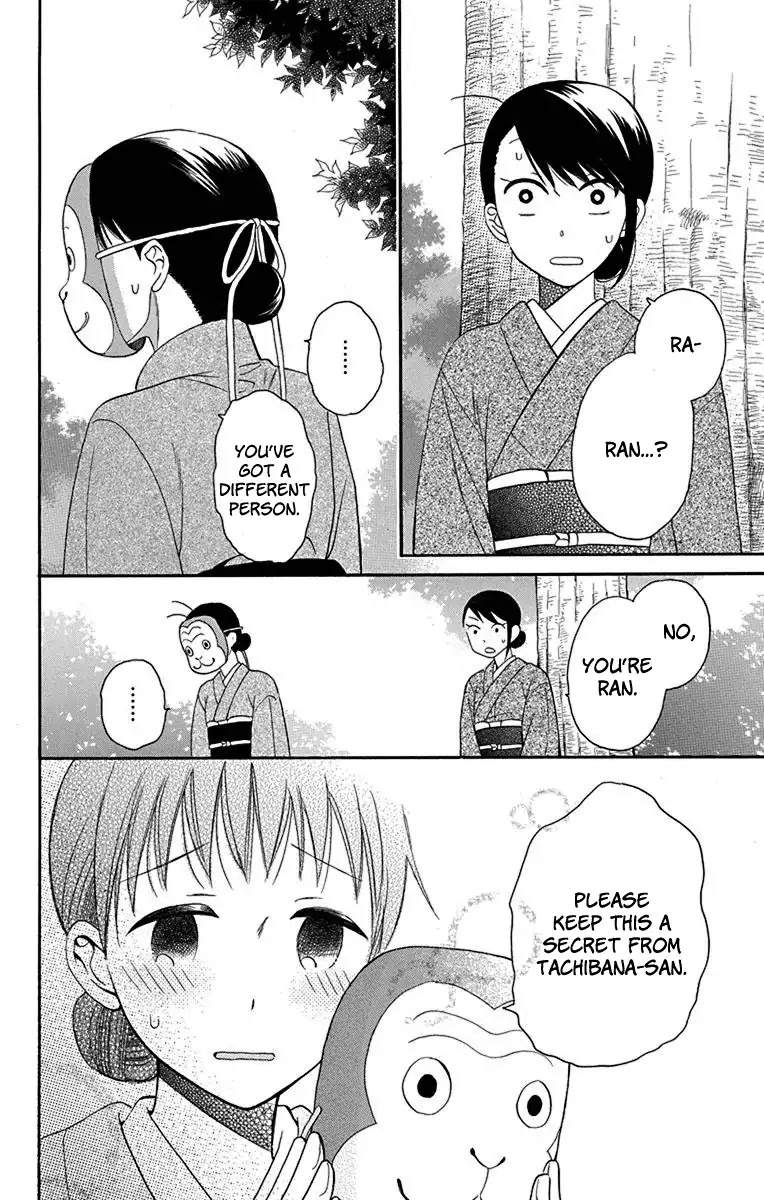 Tendou-ke Monogatari Chapter 11 page 24 - Chapter 11