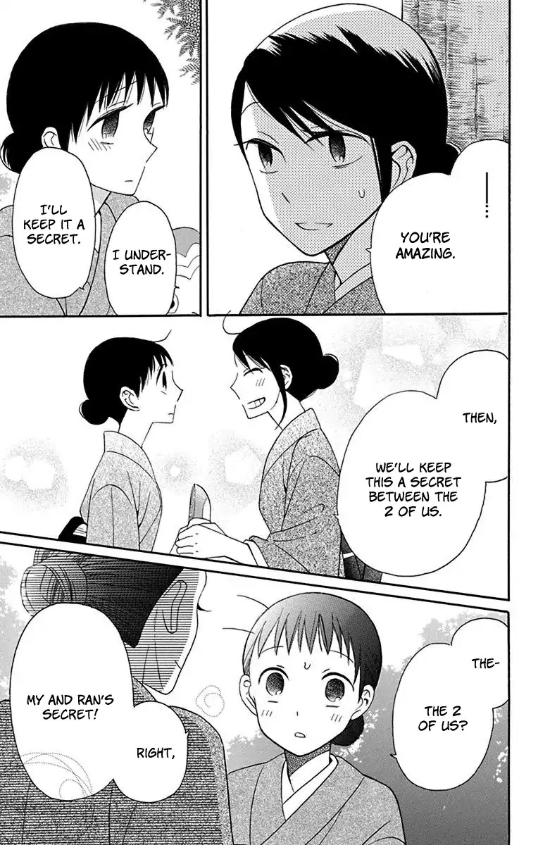 Tendou-ke Monogatari Chapter 11 page 25 - Chapter 11