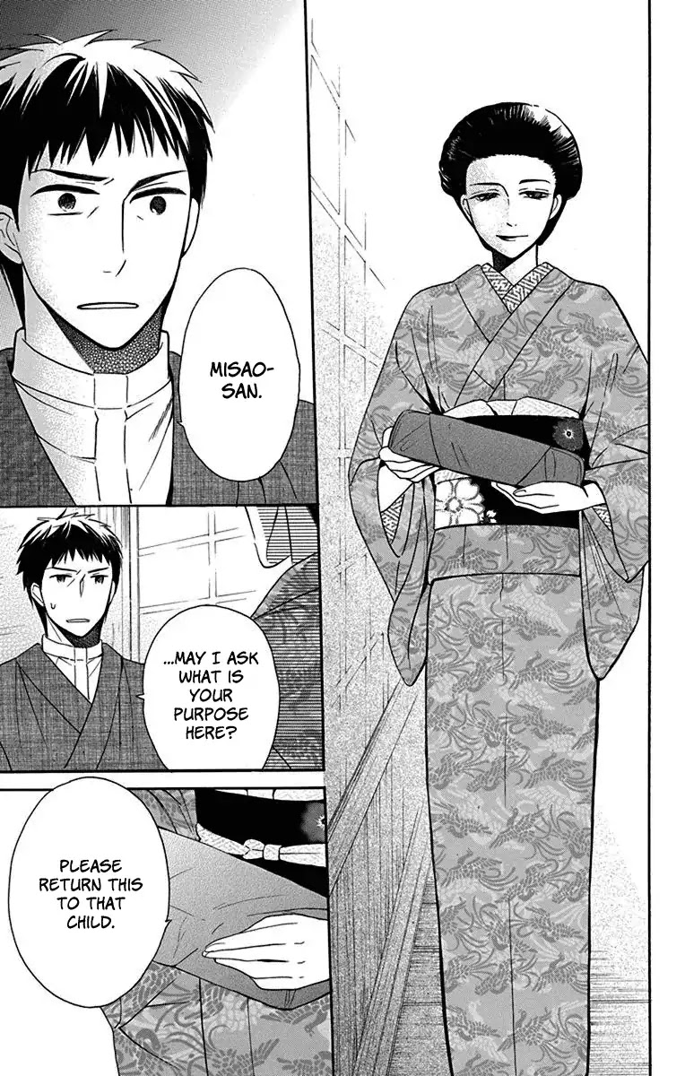 Tendou-ke Monogatari Chapter 11 page 27 - Chapter 11