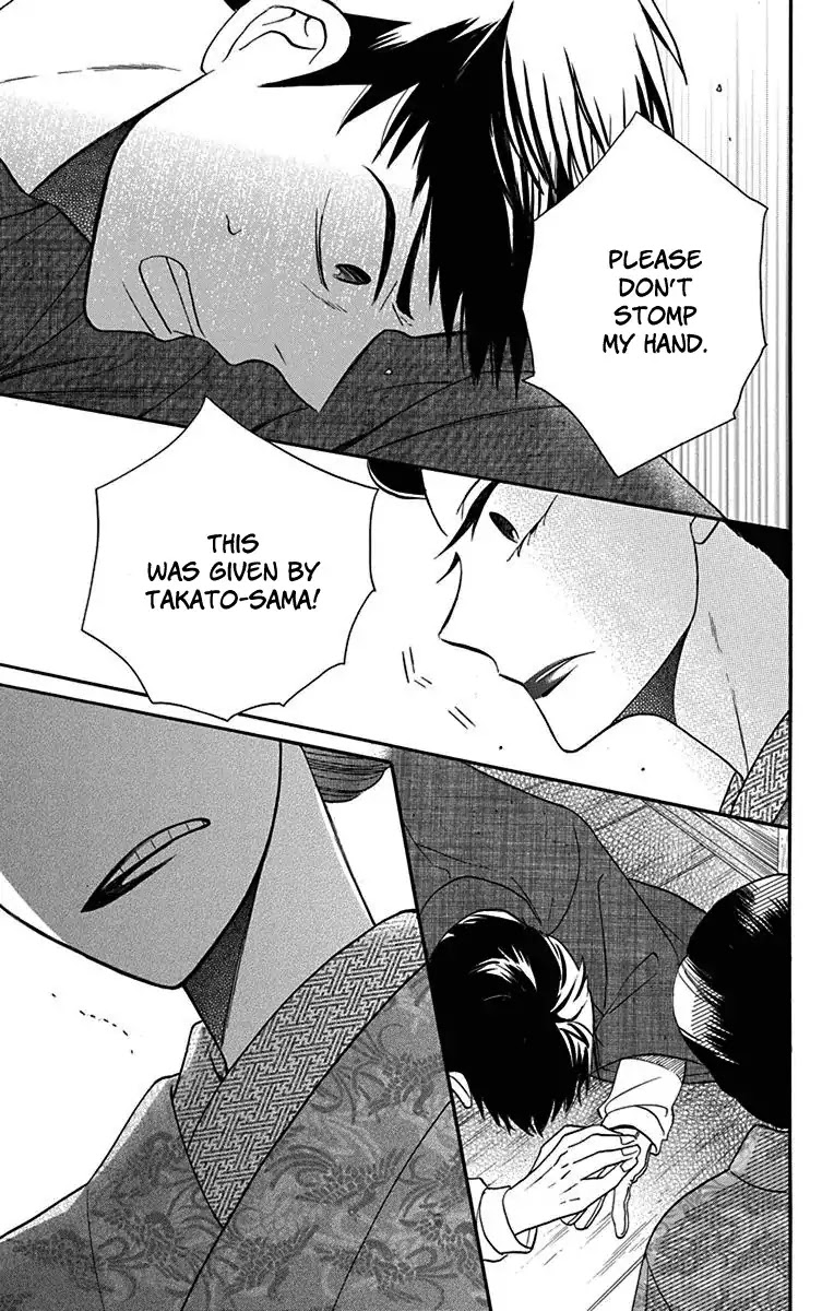 Tendou-ke Monogatari Chapter 11 page 31 - Chapter 11