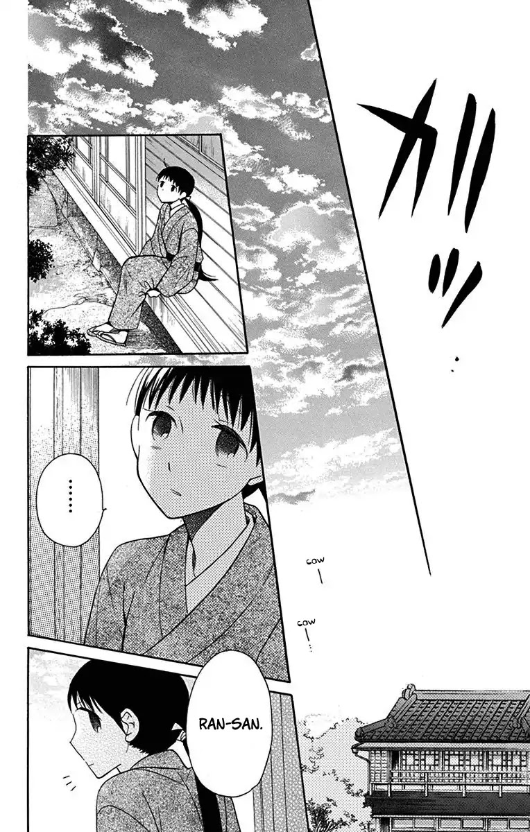 Tendou-ke Monogatari Chapter 11 page 32 - Chapter 11