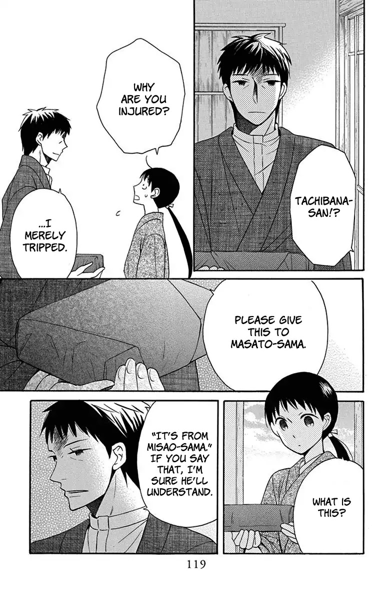 Tendou-ke Monogatari Chapter 11 page 33 - Chapter 11
