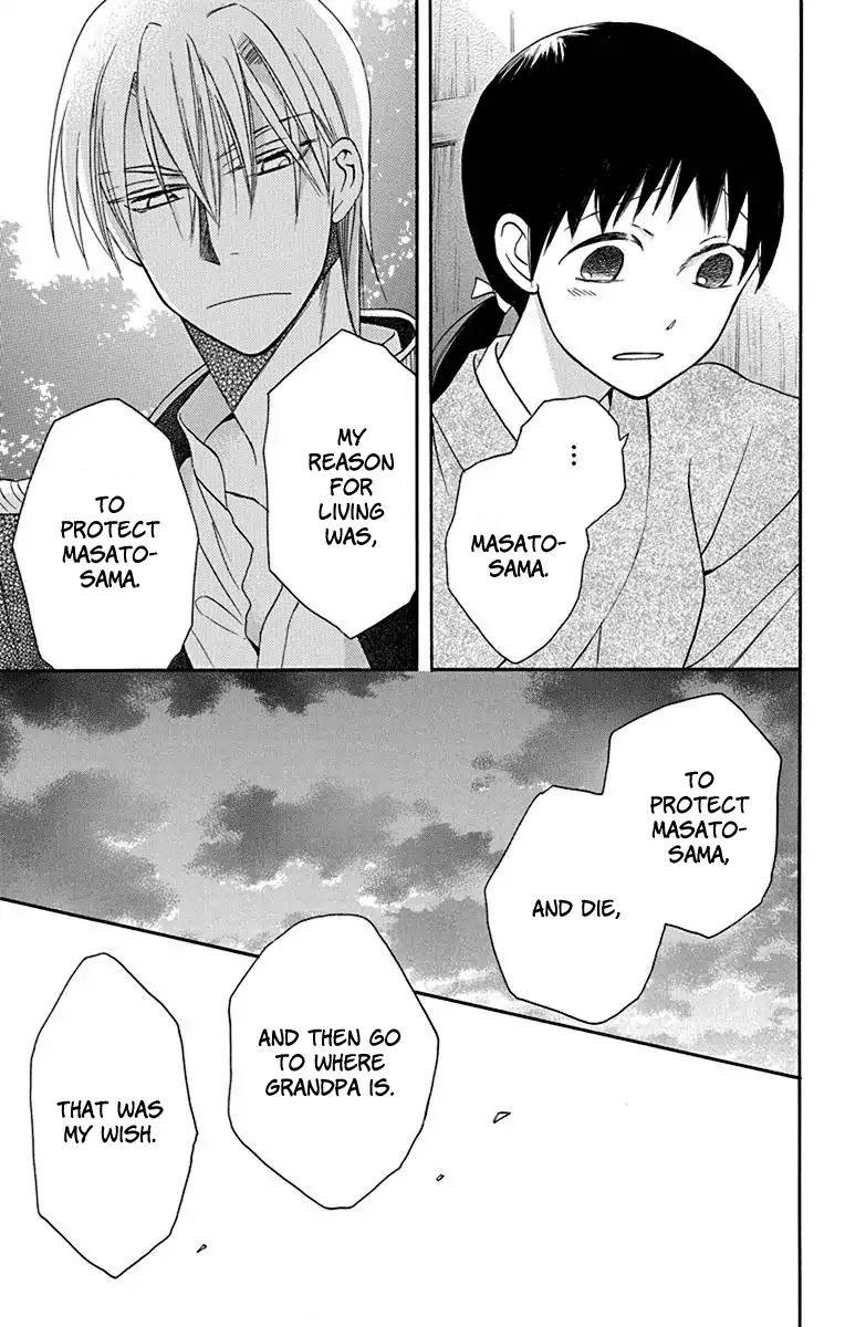 Tendou-ke Monogatari Chapter 11 page 39 - Chapter 11