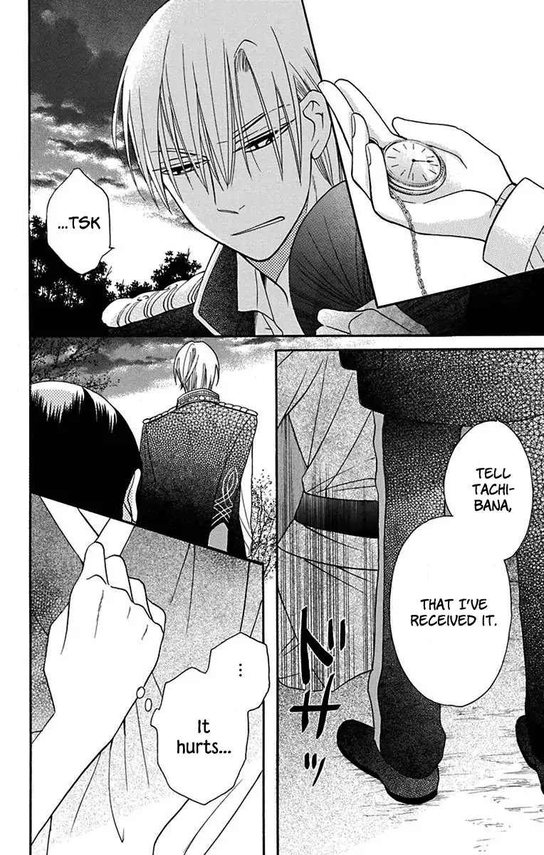 Tendou-ke Monogatari Chapter 11 page 45 - Chapter 11
