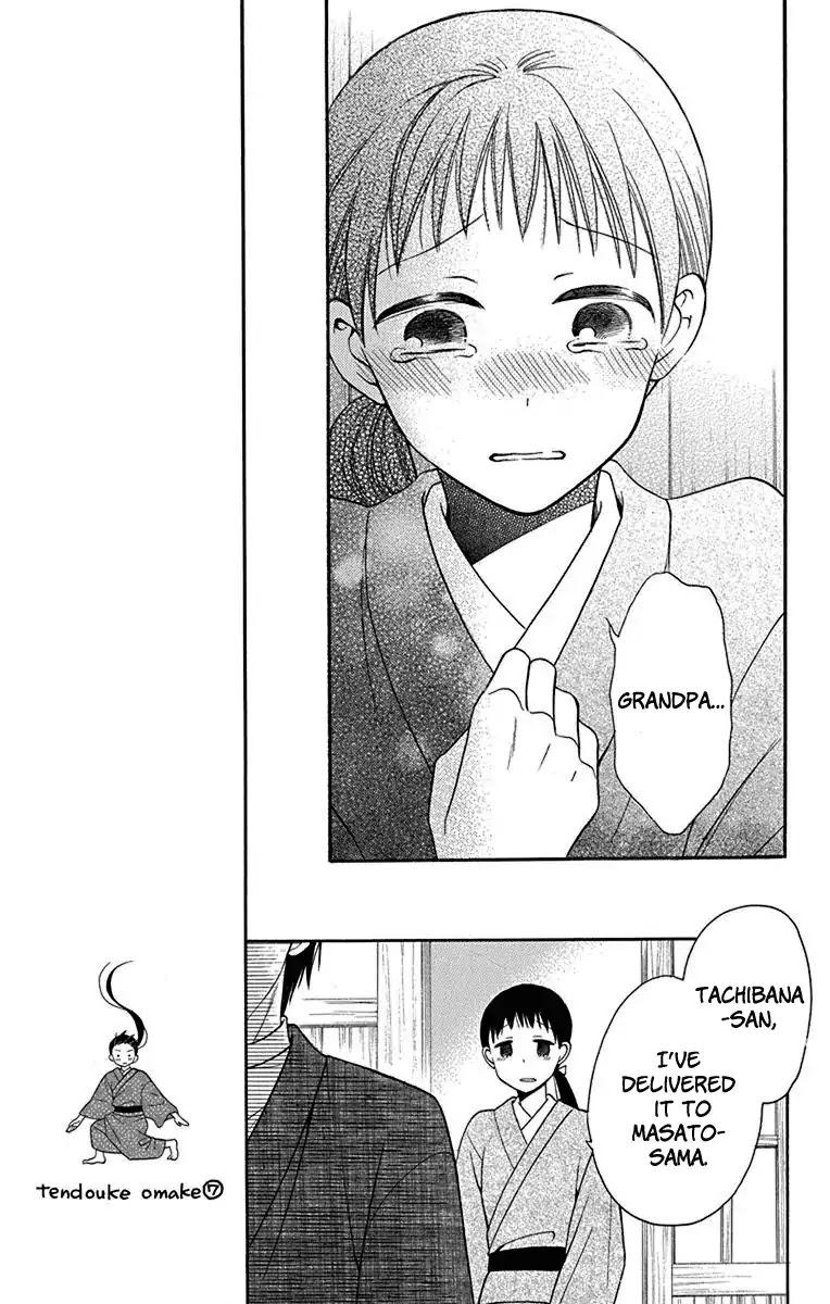Tendou-ke Monogatari Chapter 11 page 46 - Chapter 11
