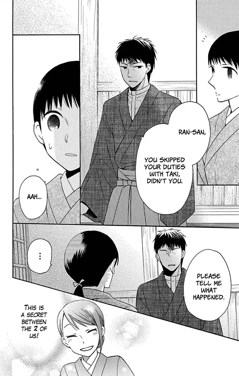 Tendou-ke Monogatari Chapter 11 page 47 - Chapter 11