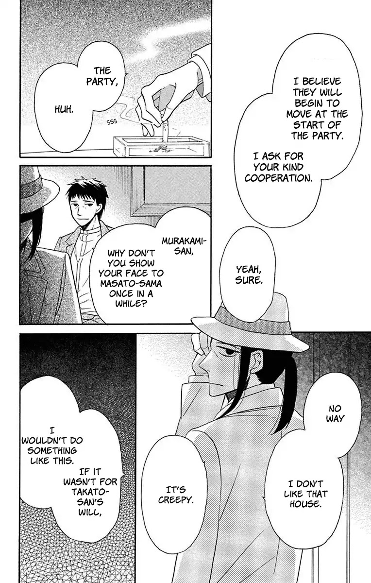 Tendou-ke Monogatari Chapter 11 page 5 - Chapter 11