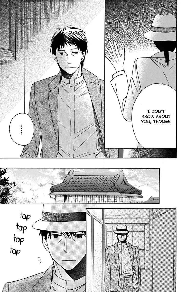 Tendou-ke Monogatari Chapter 11 page 6 - Chapter 11