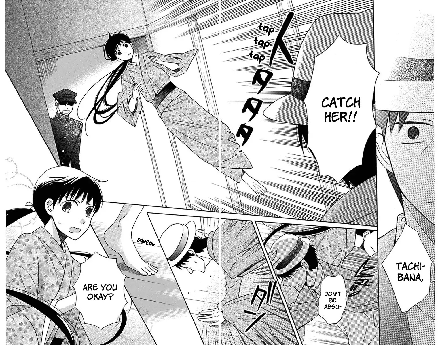 Tendou-ke Monogatari Chapter 11 page 7 - Chapter 11