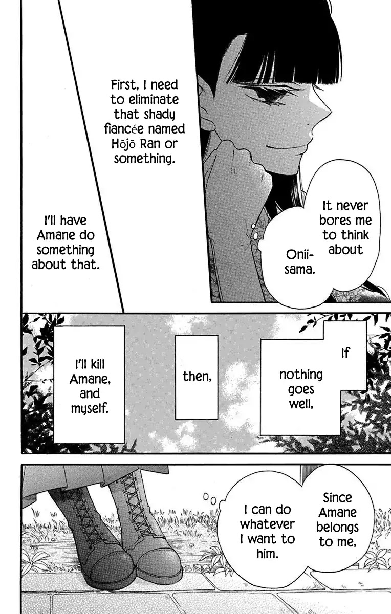 Tendou-ke Monogatari Chapter 12.5 page 10 - Chapter 12.5