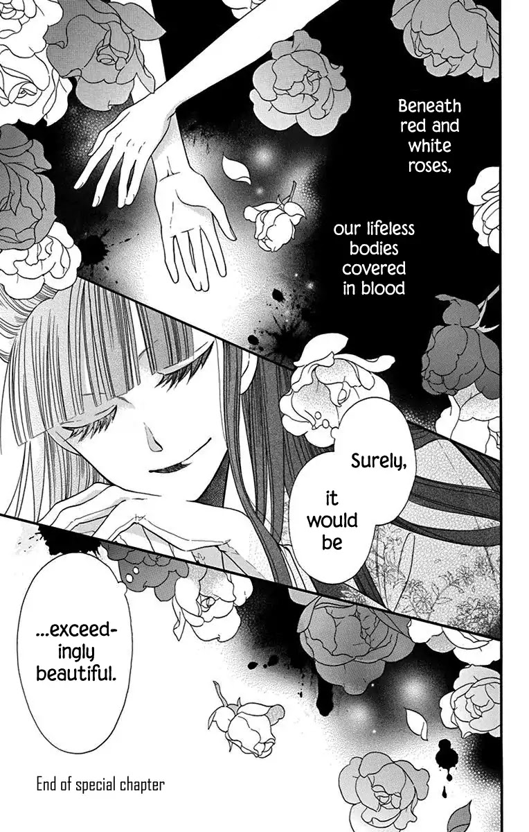 Tendou-ke Monogatari Chapter 12.5 page 11 - Chapter 12.5