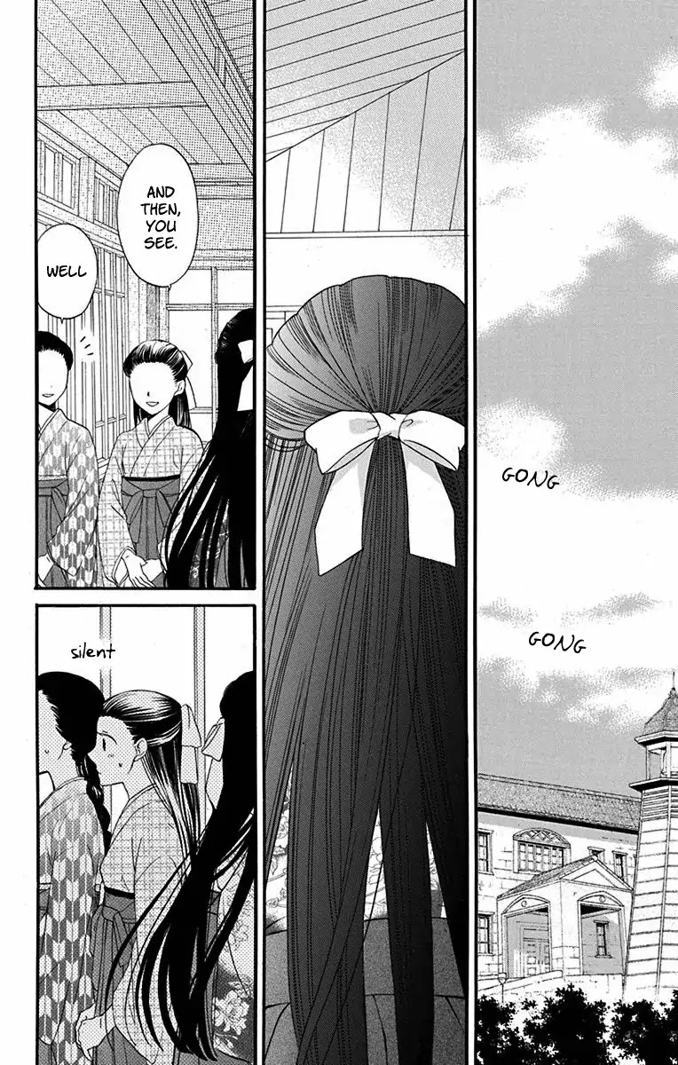 Tendou-ke Monogatari Chapter 12.5 page 2 - Chapter 12.5