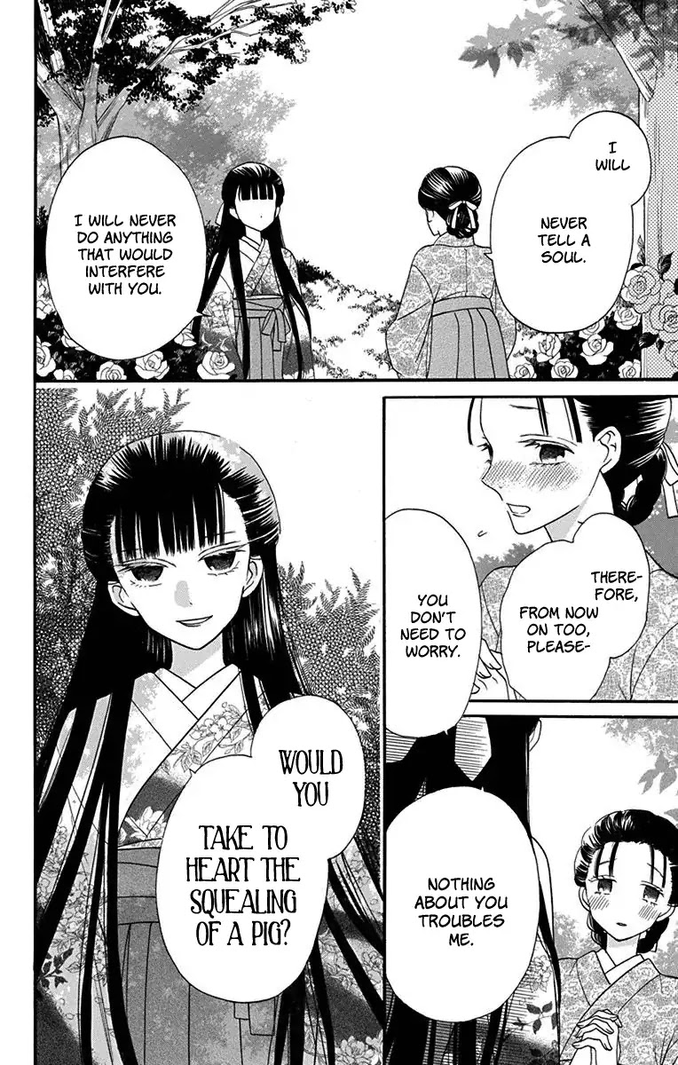 Tendou-ke Monogatari Chapter 12.5 page 6 - Chapter 12.5