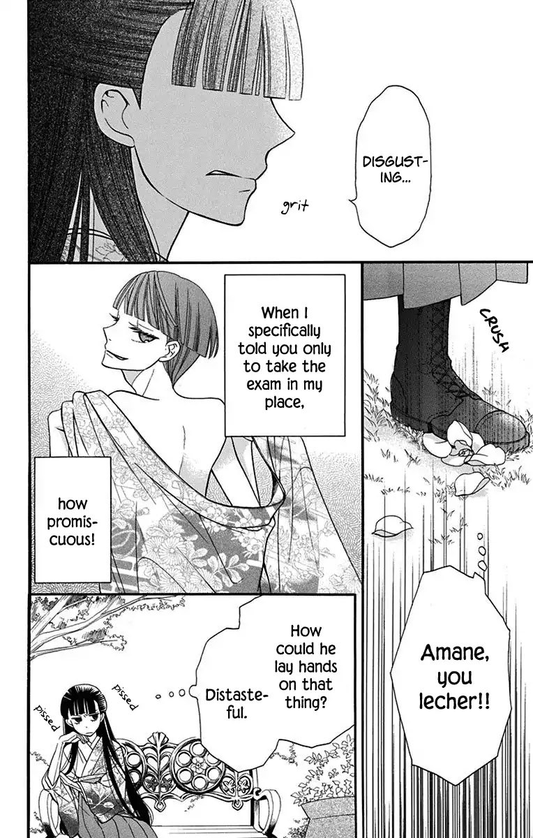 Tendou-ke Monogatari Chapter 12.5 page 8 - Chapter 12.5