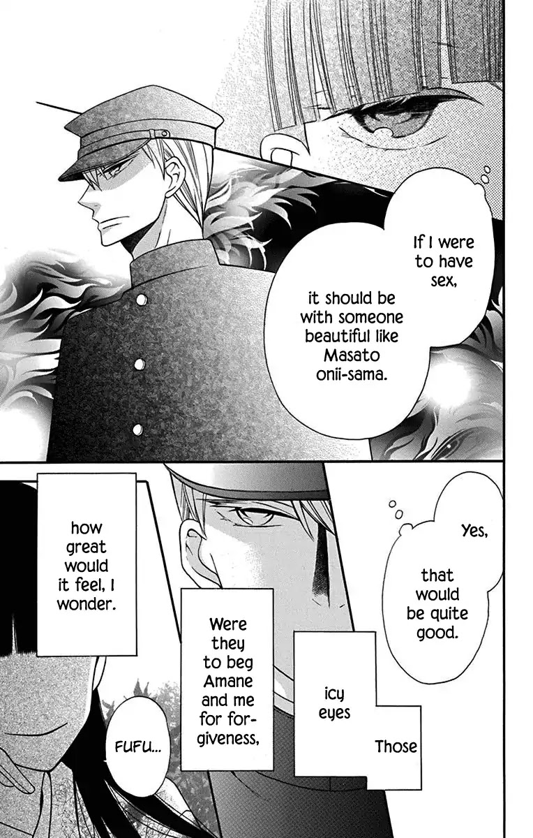 Tendou-ke Monogatari Chapter 12.5 page 9 - Chapter 12.5