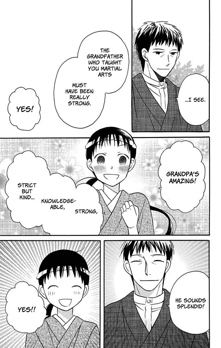 Tendou-ke Monogatari Chapter 12 page 10 - Chapter 12