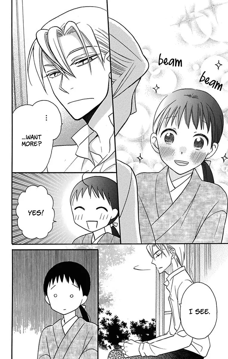 Tendou-ke Monogatari Chapter 12 page 15 - Chapter 12