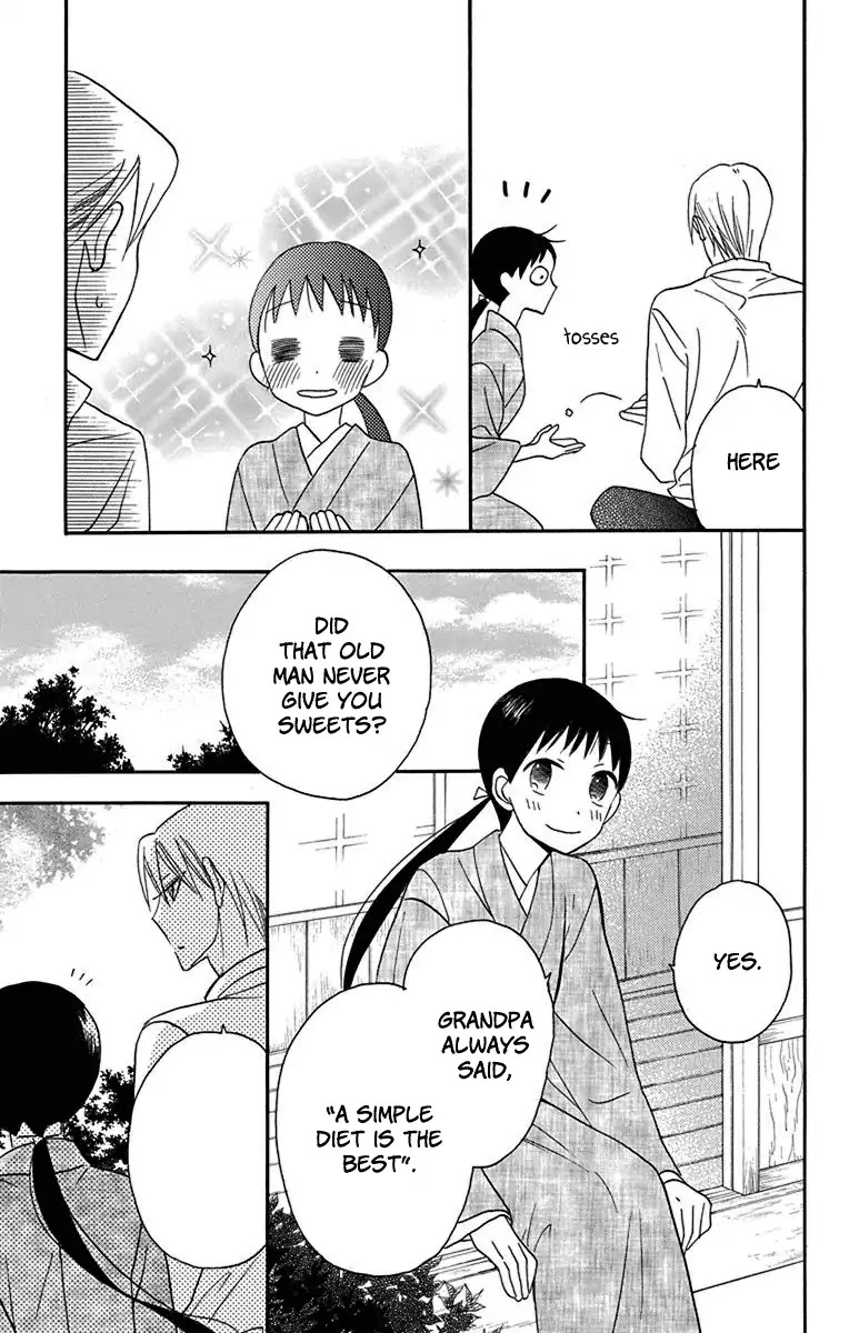 Tendou-ke Monogatari Chapter 12 page 16 - Chapter 12