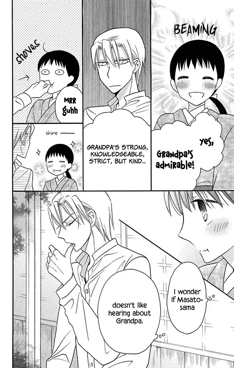 Tendou-ke Monogatari Chapter 12 page 17 - Chapter 12