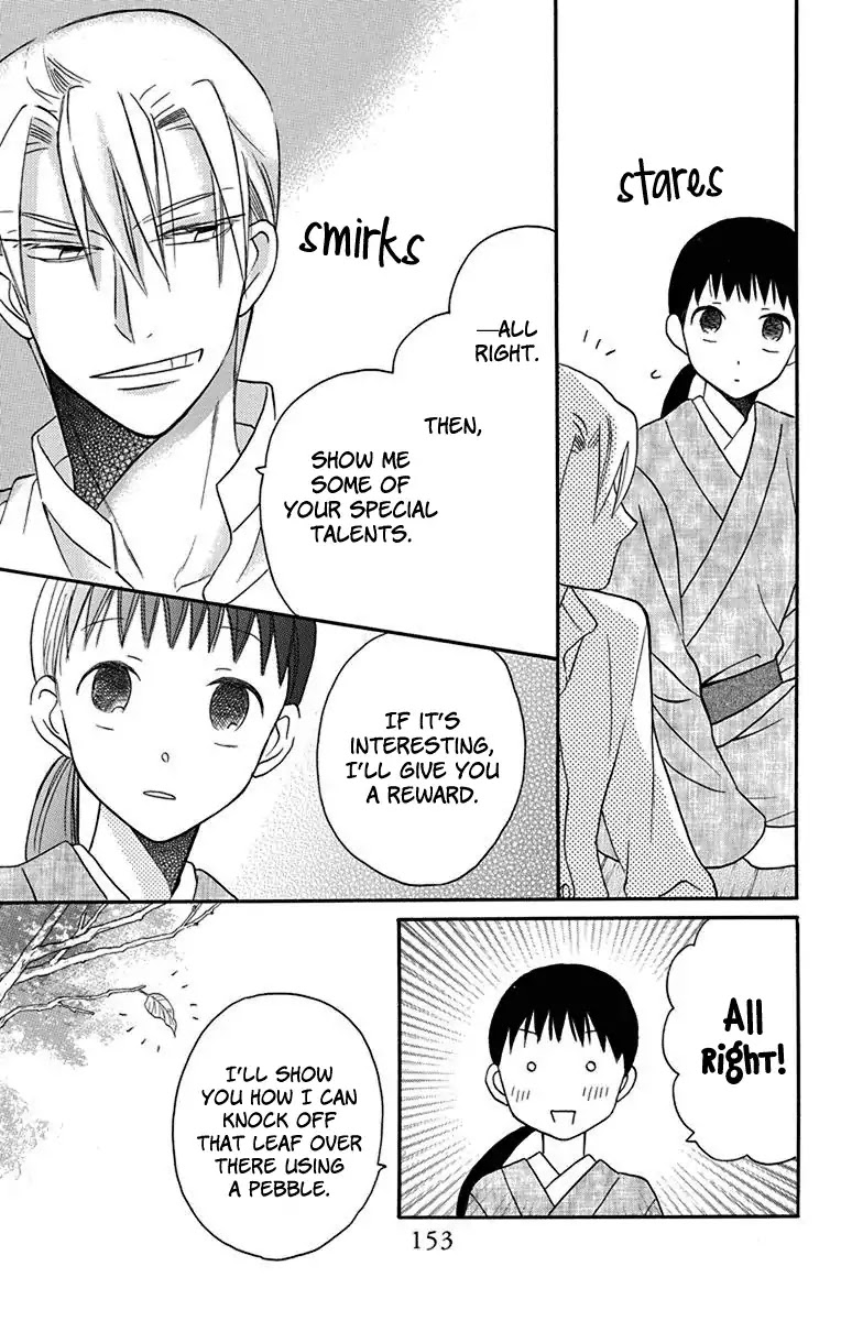 Tendou-ke Monogatari Chapter 12 page 18 - Chapter 12