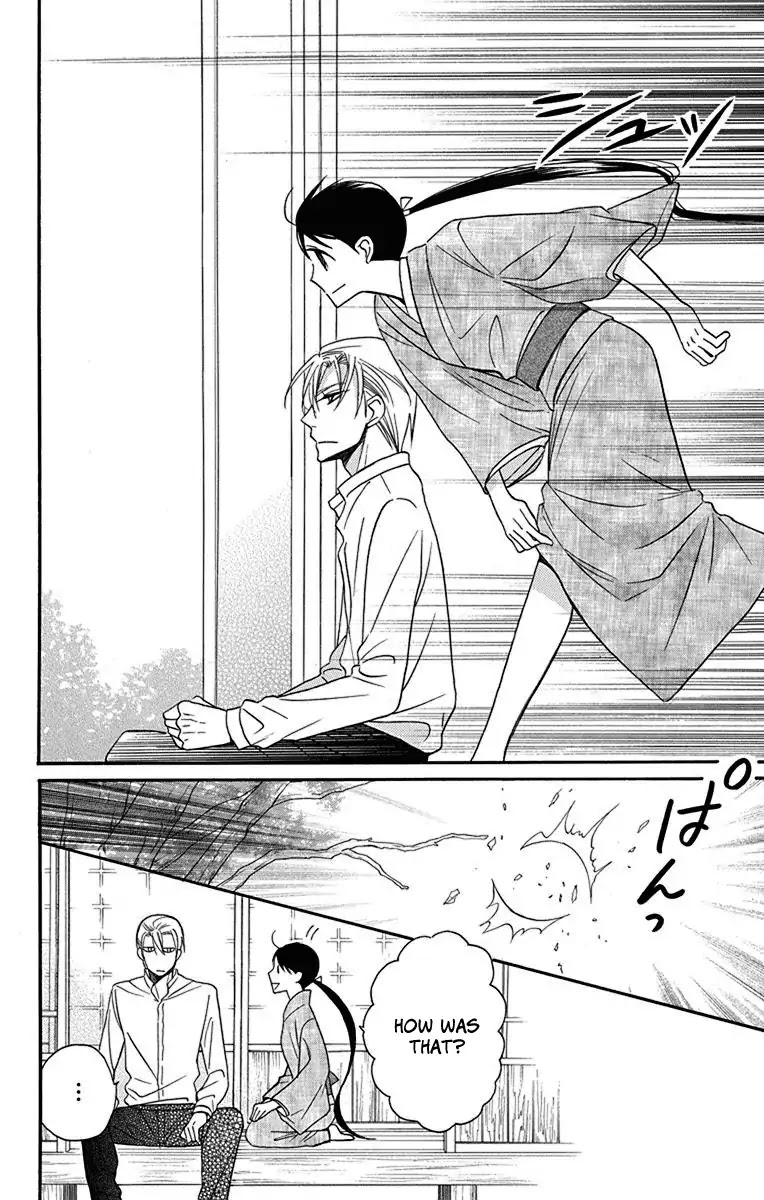 Tendou-ke Monogatari Chapter 12 page 19 - Chapter 12