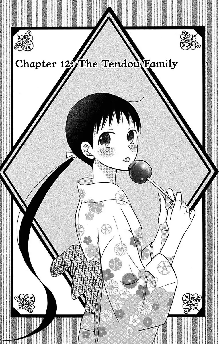 Tendou-ke Monogatari Chapter 12 page 2 - Chapter 12
