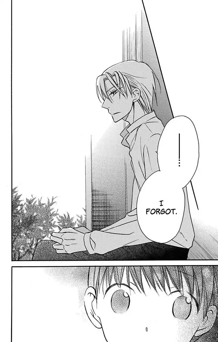 Tendou-ke Monogatari Chapter 12 page 25 - Chapter 12