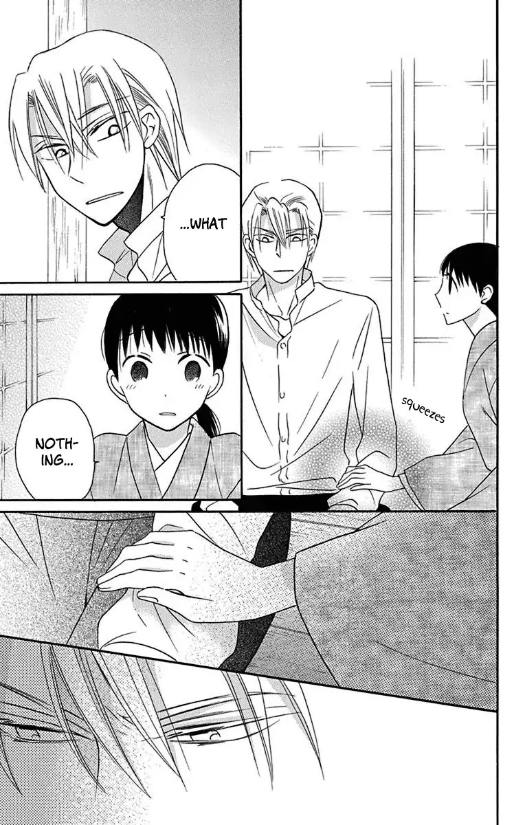 Tendou-ke Monogatari Chapter 12 page 26 - Chapter 12