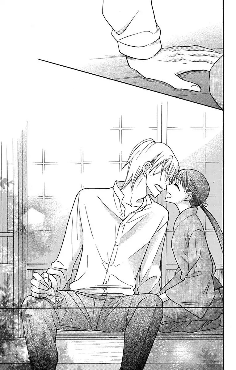 Tendou-ke Monogatari Chapter 12 page 28 - Chapter 12