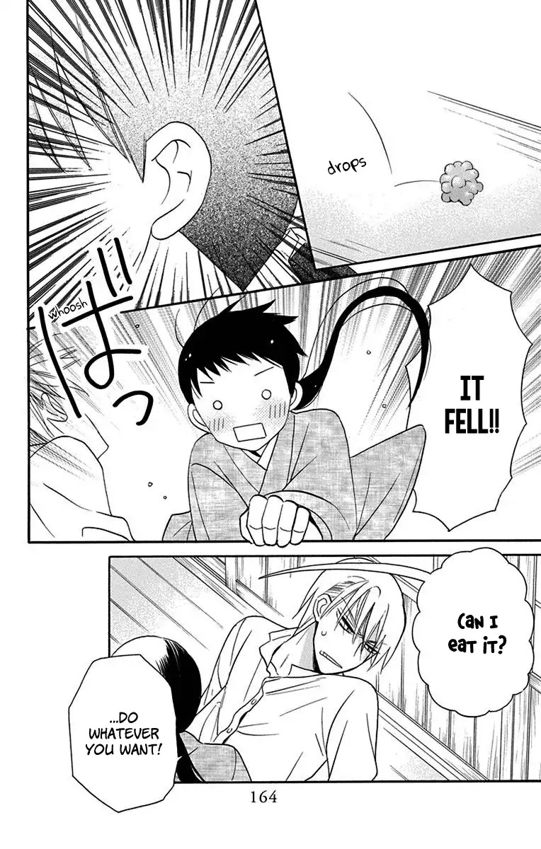 Tendou-ke Monogatari Chapter 12 page 29 - Chapter 12