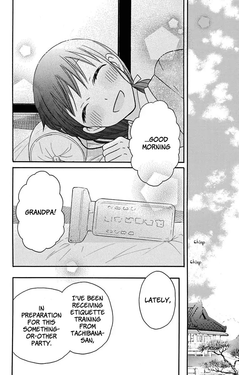 Tendou-ke Monogatari Chapter 12 page 3 - Chapter 12