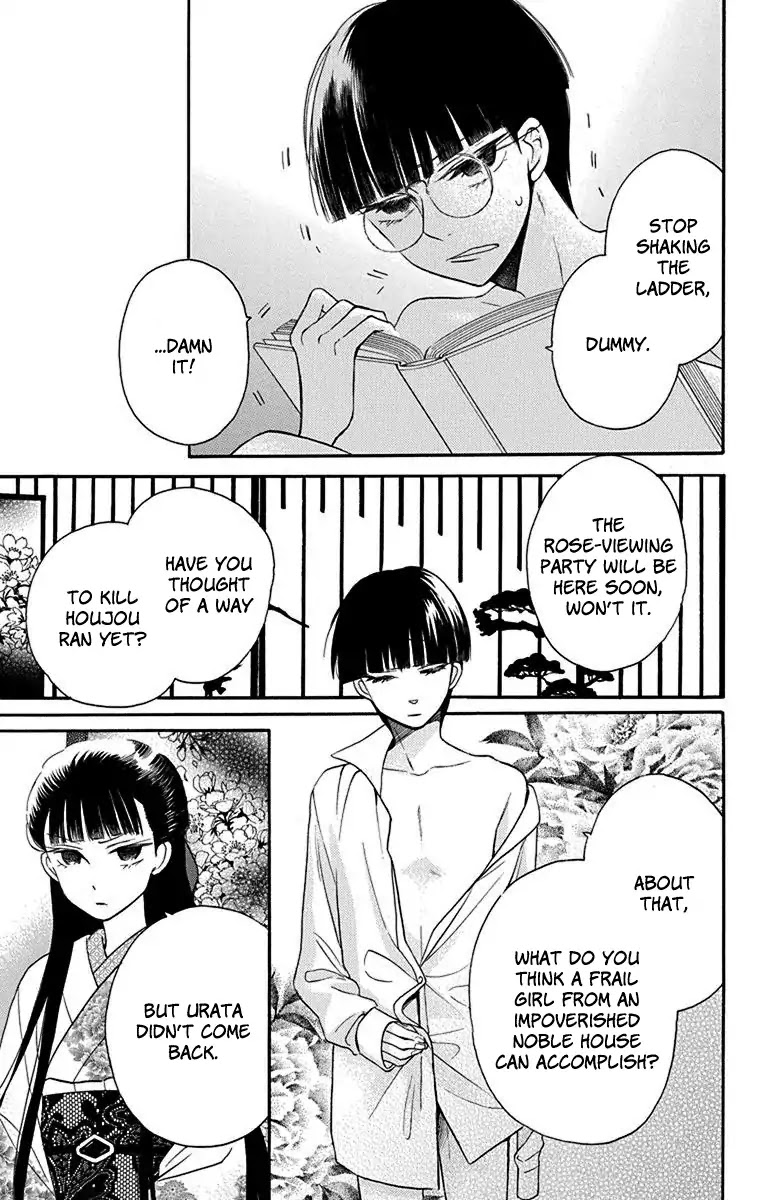 Tendou-ke Monogatari Chapter 12 page 32 - Chapter 12