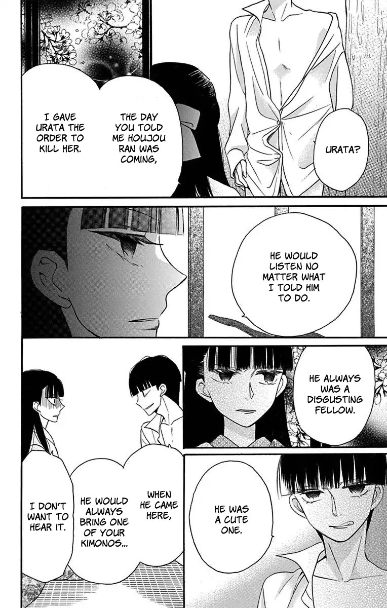 Tendou-ke Monogatari Chapter 12 page 33 - Chapter 12
