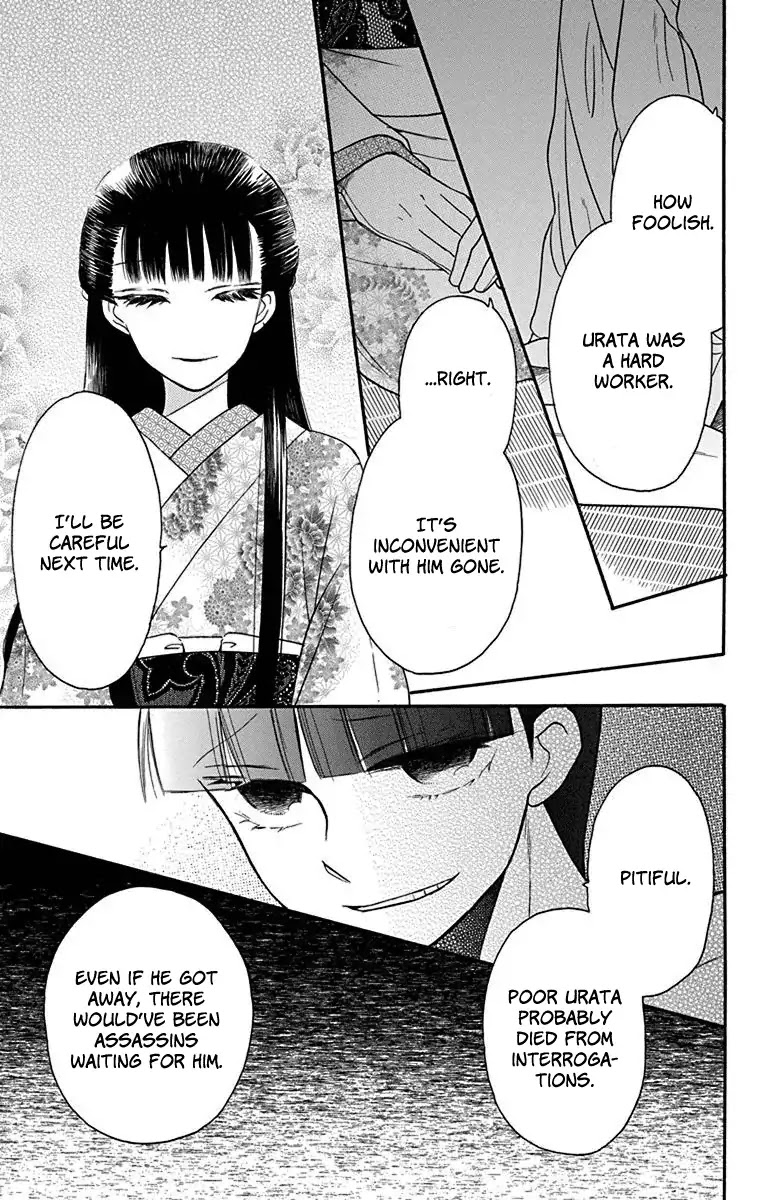 Tendou-ke Monogatari Chapter 12 page 34 - Chapter 12