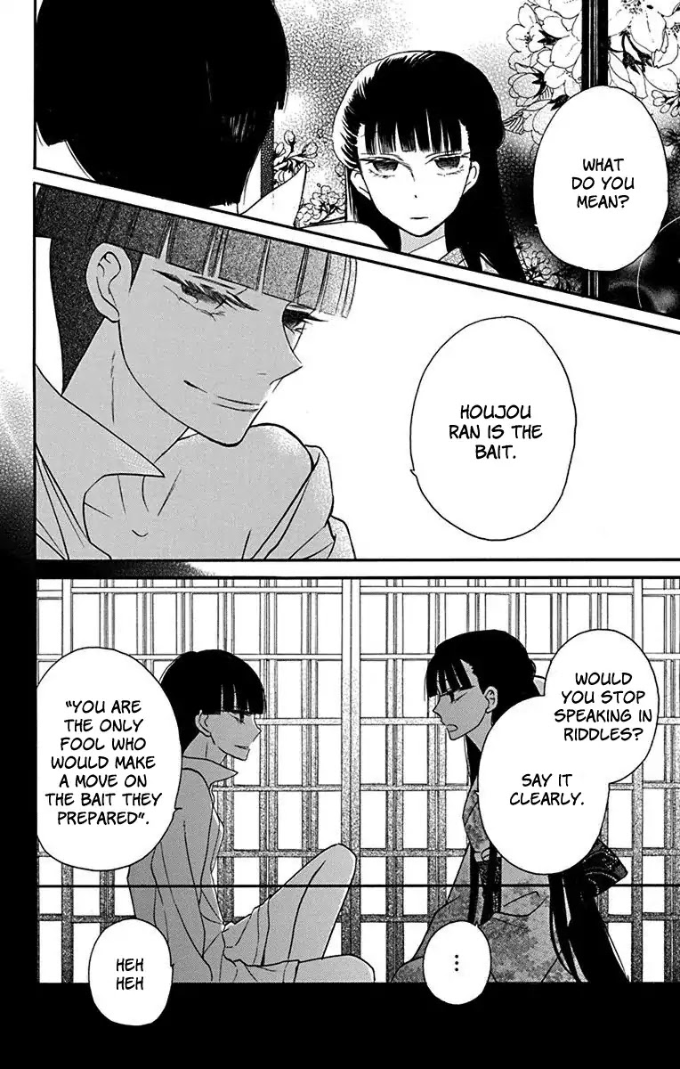 Tendou-ke Monogatari Chapter 12 page 35 - Chapter 12
