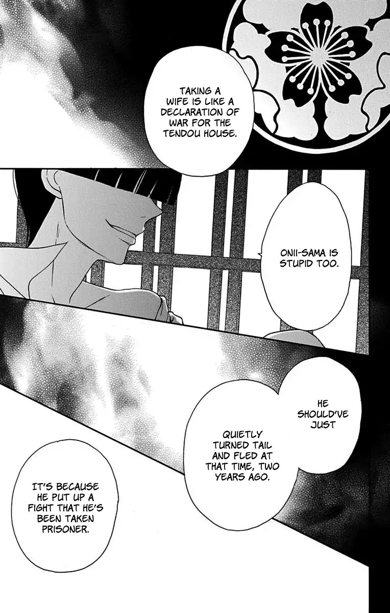 Tendou-ke Monogatari Chapter 12 page 36 - Chapter 12