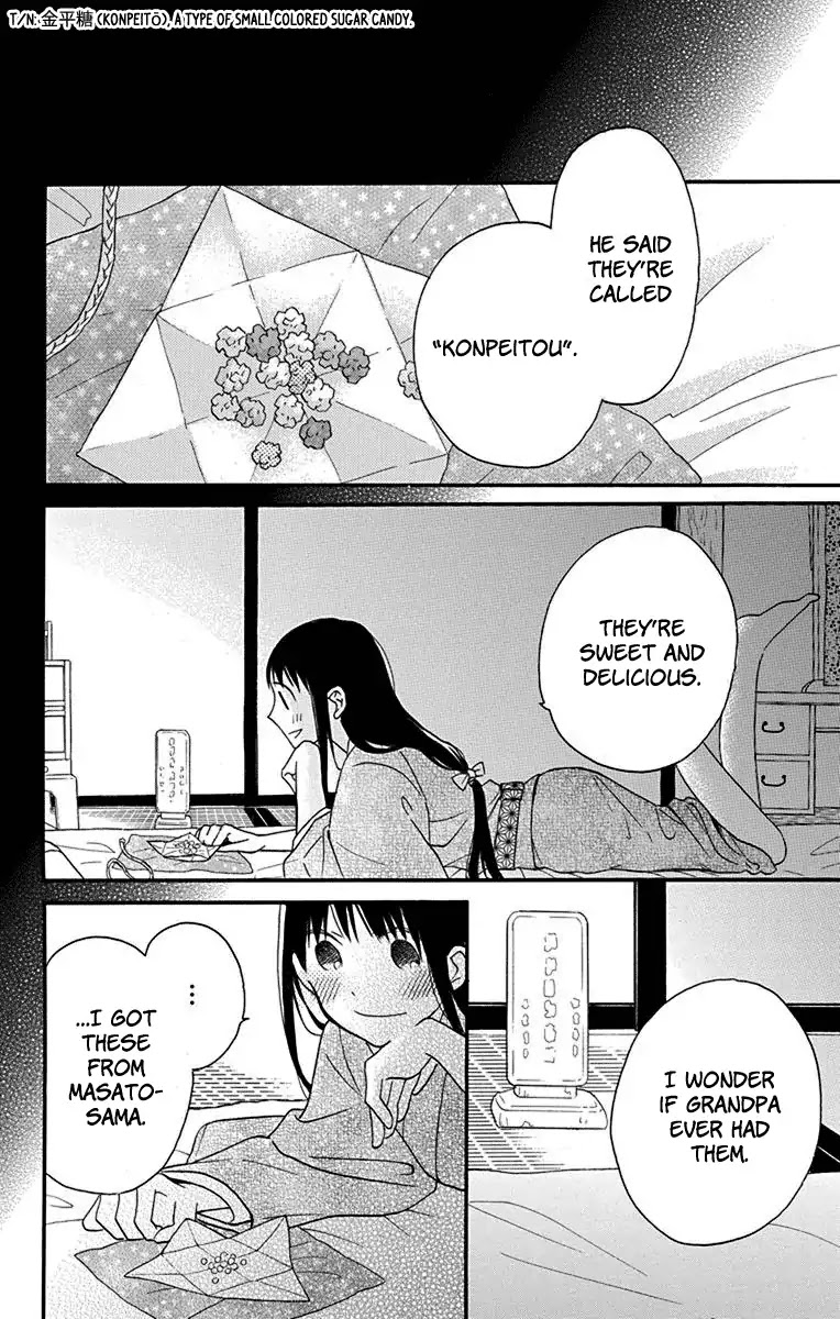 Tendou-ke Monogatari Chapter 12 page 39 - Chapter 12