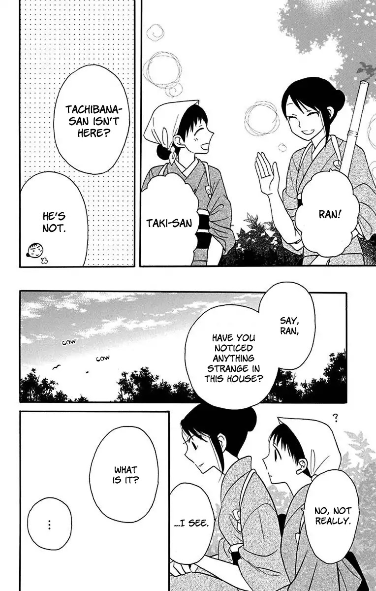 Tendou-ke Monogatari Chapter 12 page 41 - Chapter 12