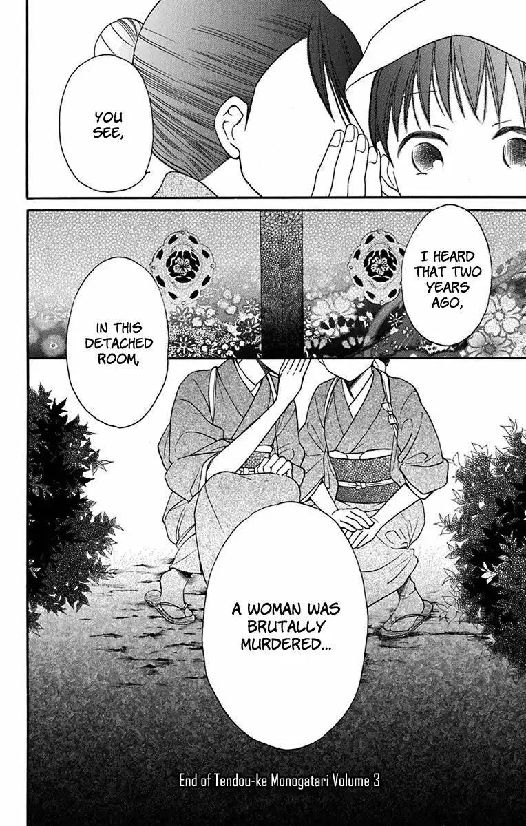 Tendou-ke Monogatari Chapter 12 page 43 - Chapter 12