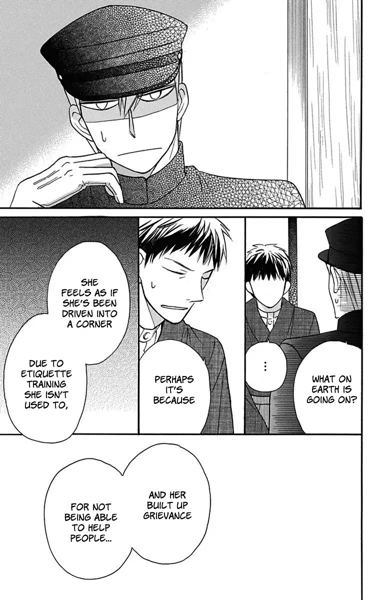 Tendou-ke Monogatari Chapter 12 page 6 - Chapter 12