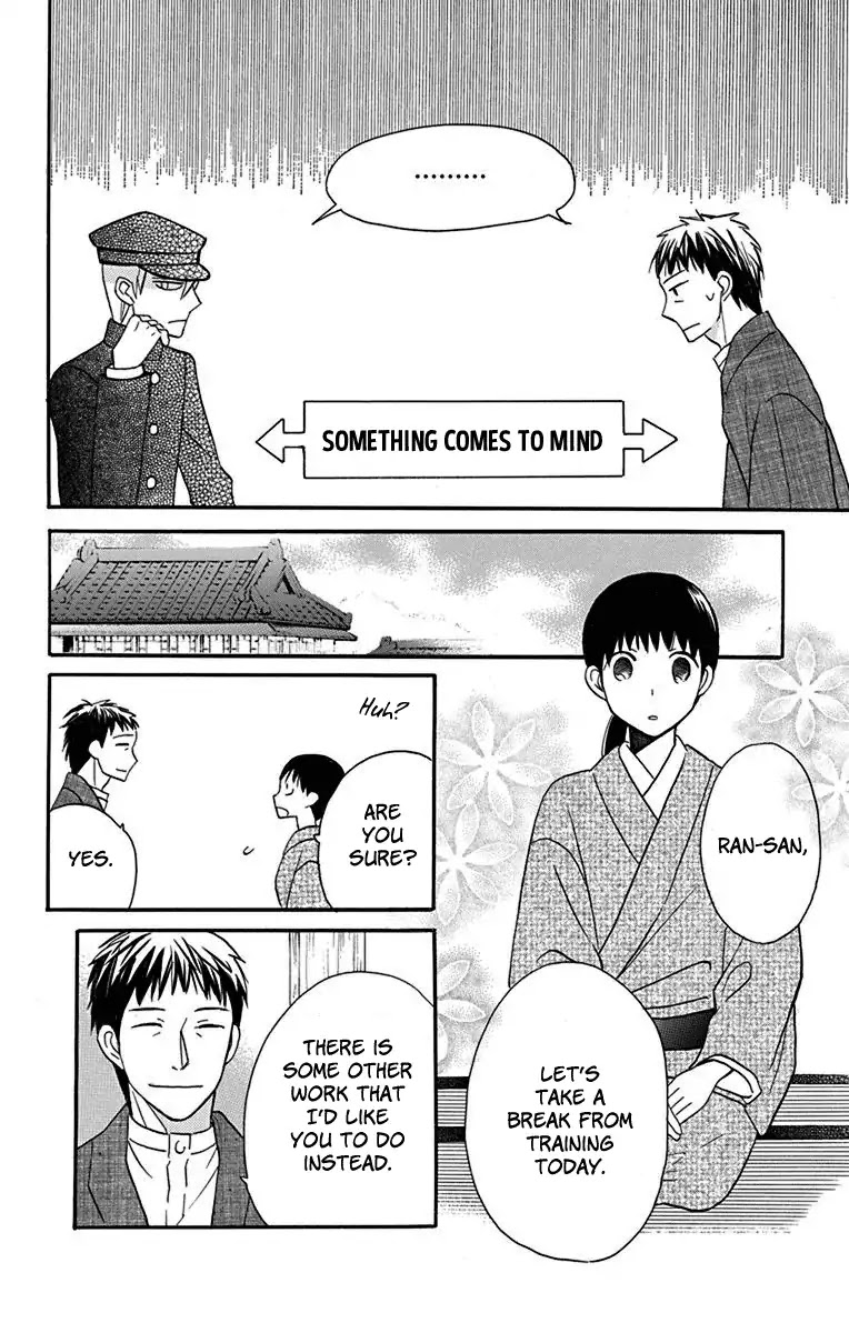 Tendou-ke Monogatari Chapter 12 page 7 - Chapter 12