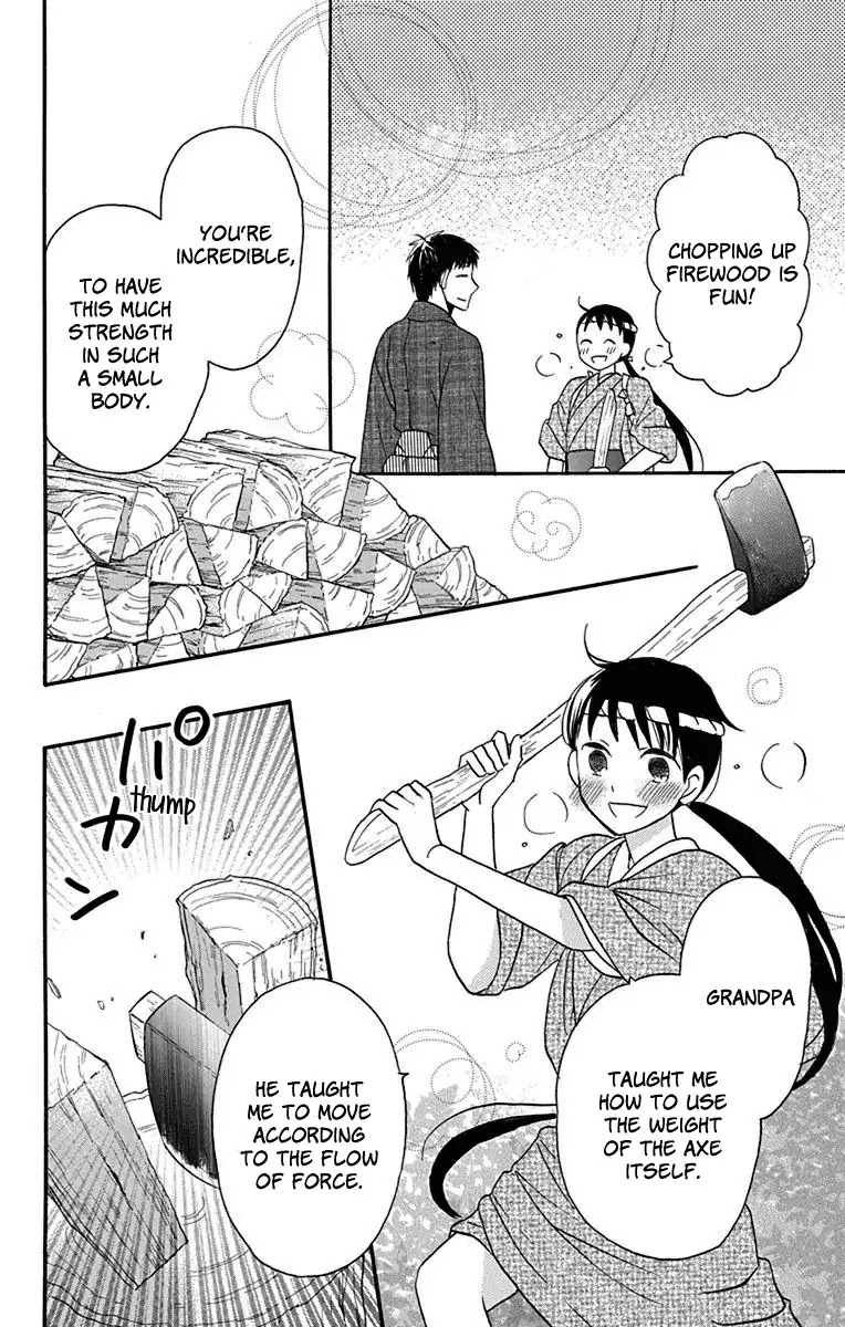 Tendou-ke Monogatari Chapter 12 page 9 - Chapter 12
